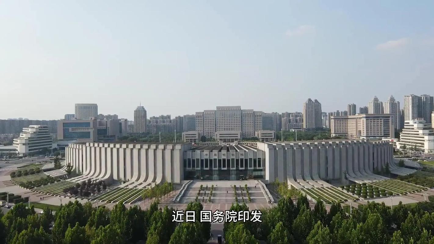 新乡跨境电商综试区获批 内陆开放新引擎的机遇与挑战